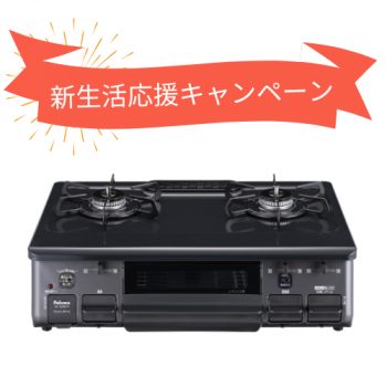 スタンダード イメージ