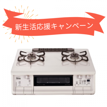 エブリシェフ イメージ