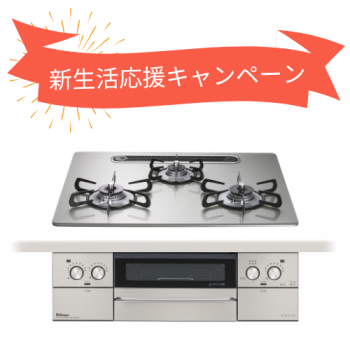 フェイシス グランド イメージ